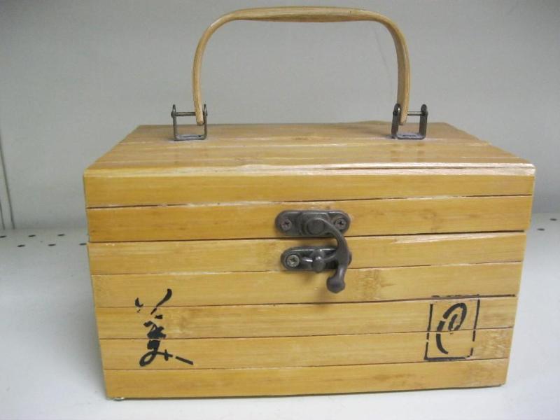 lot 45 image: Small Wood Bamboo Box...