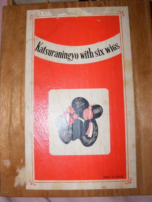 lot 228 image: Katsuraningyo with six wigs M...