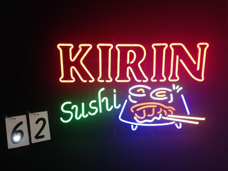 Kirin sushi neon. Japanese beer. Th...
