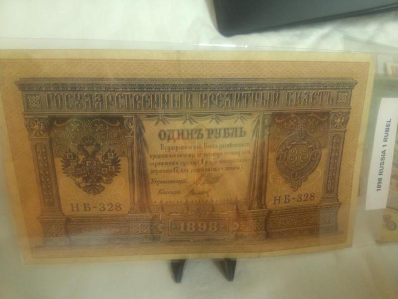1898 Russia 1 Ruble...