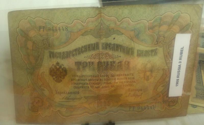 1905 Russia 3 Ruble...