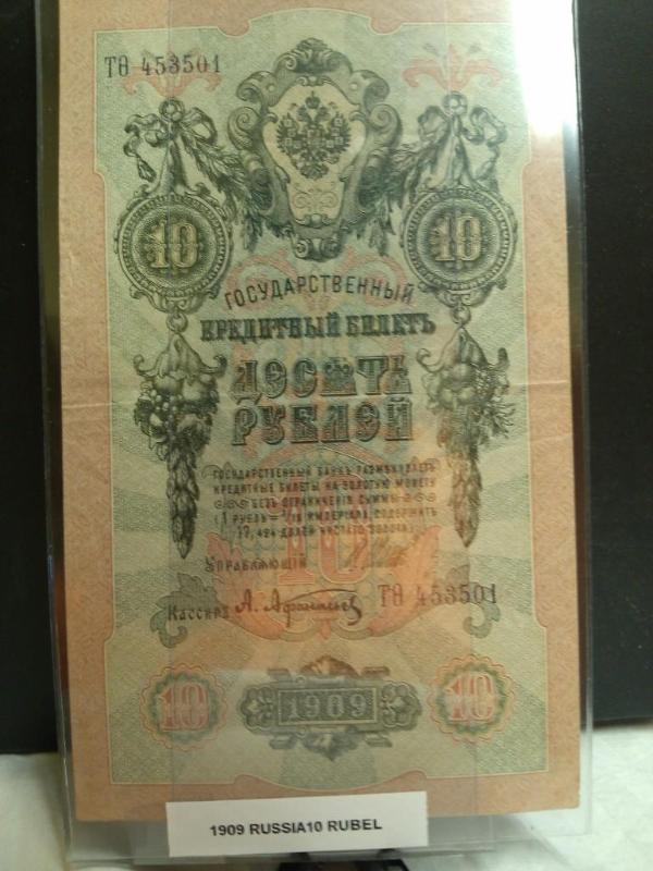 1909 Russia 10 Ruble...
