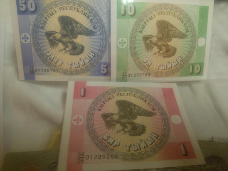 Uncirculated Foreign Note-Kyrgyzsta...