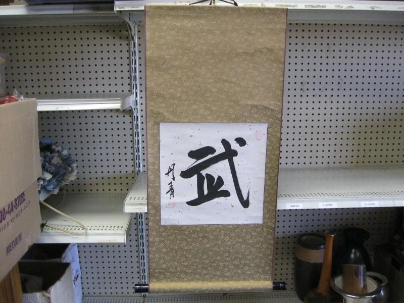 lot 16 image: Hand Done Calligraphy Wall Hanging...