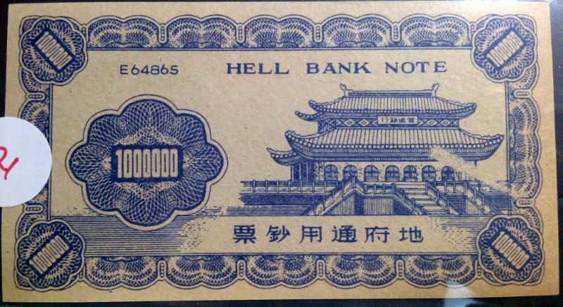 1970s HELL NOTE HO CHI MIN...