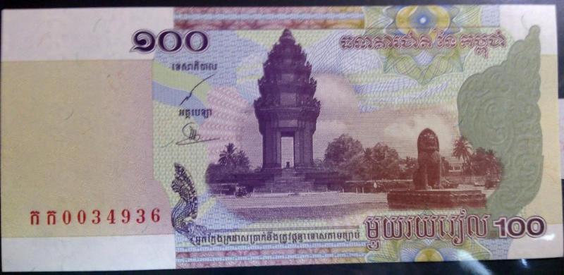CAMBODIA NOTE...