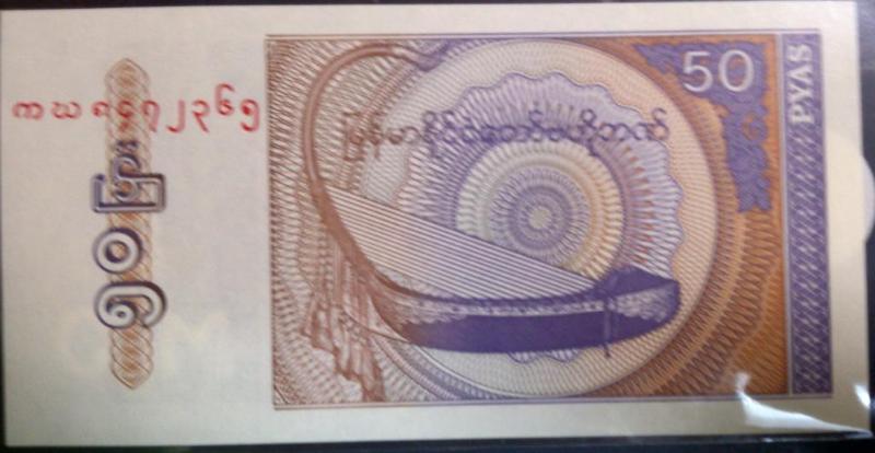 MYANMAR NOTE...