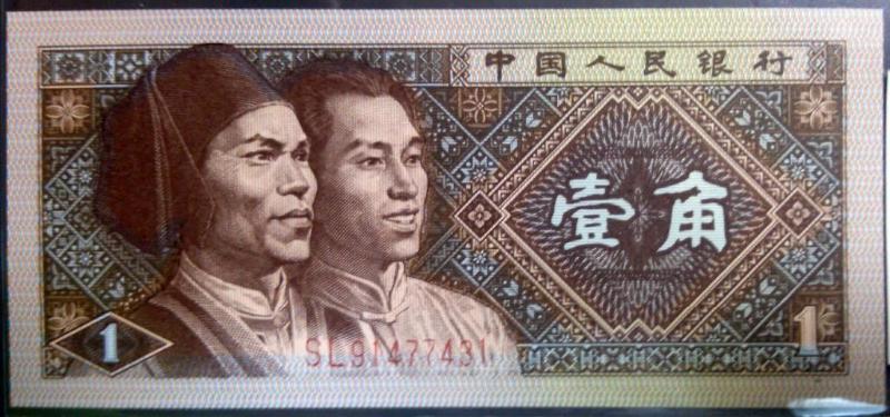 CHINA NOTE...