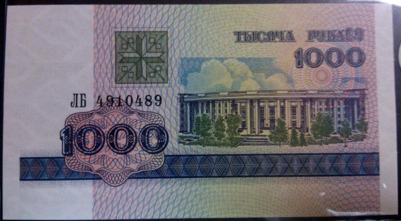 BELARUS NOTE...