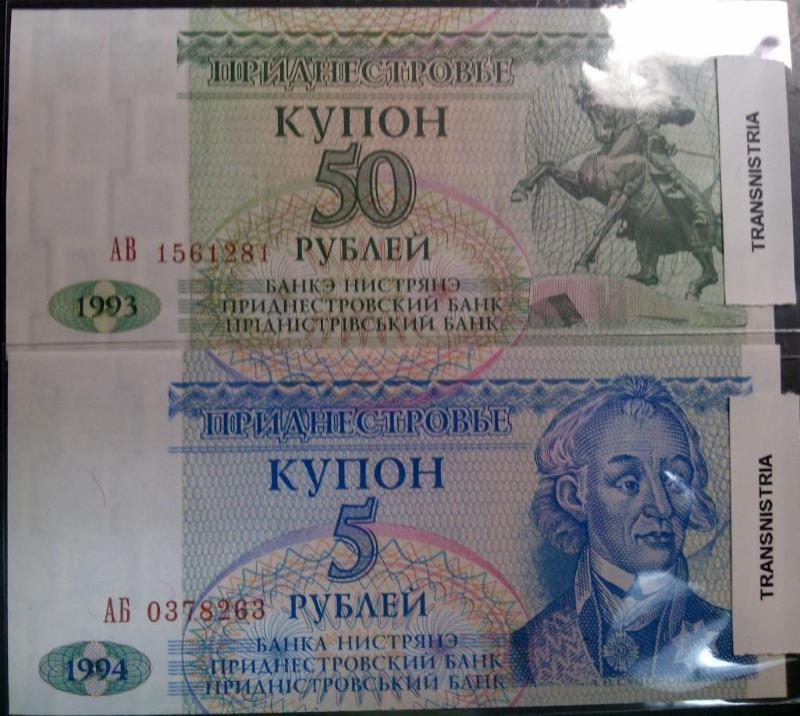 TRANSNISTRIA SET OF TWO NOTES...