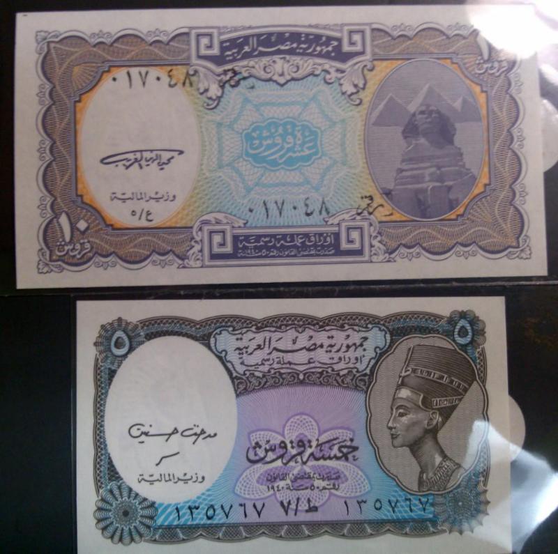 EGYPT SET OF TWO NOTES...