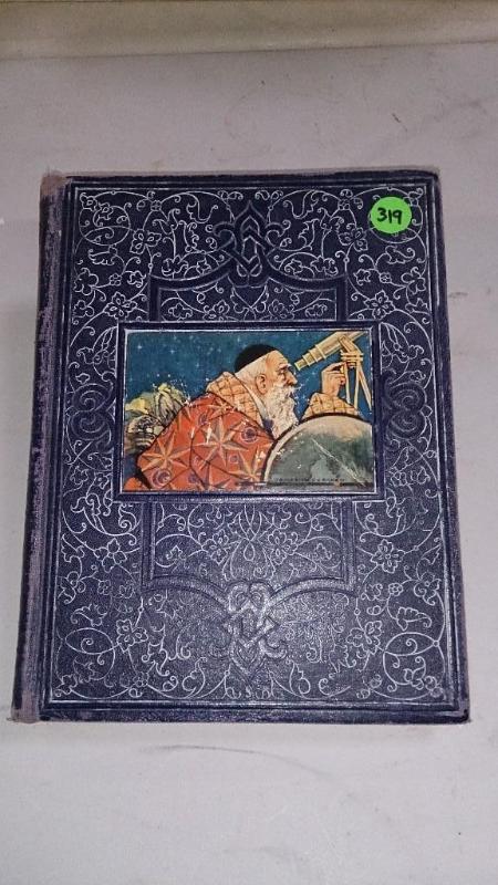 Our Wonder World - Vol. 1 - The Wor...