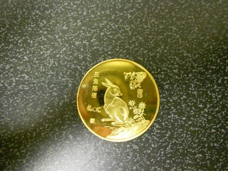 Chinese Rabbit Coin....