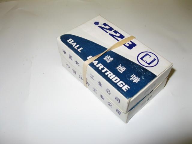 lot 27 image: .223, rifle rounds, qty 40...