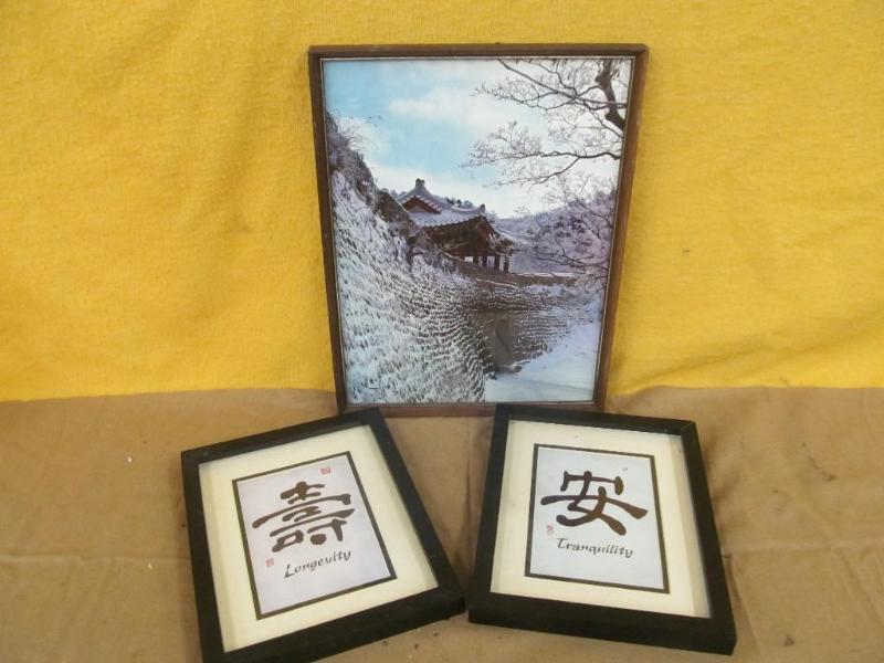 lot 212 image: Pictures - 1 of Chinese Castle, Tra...