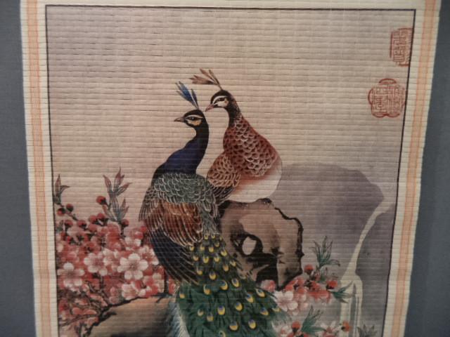 lot 126 image: Original Crewel Work
