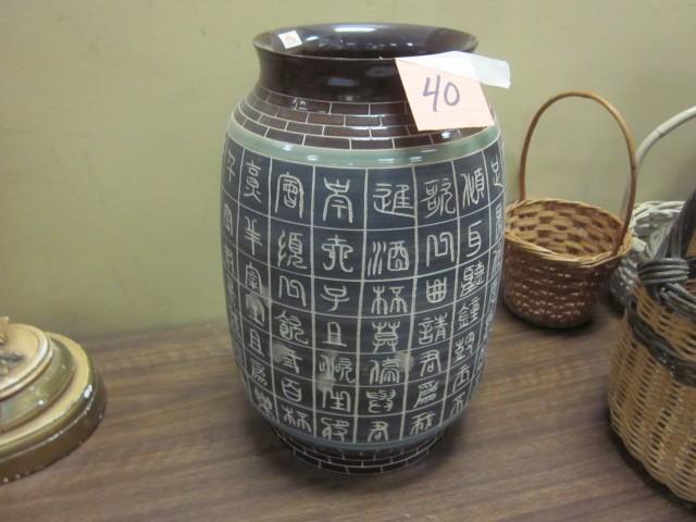 lot 40 image: High end 15 inch Chinese glazed vas...