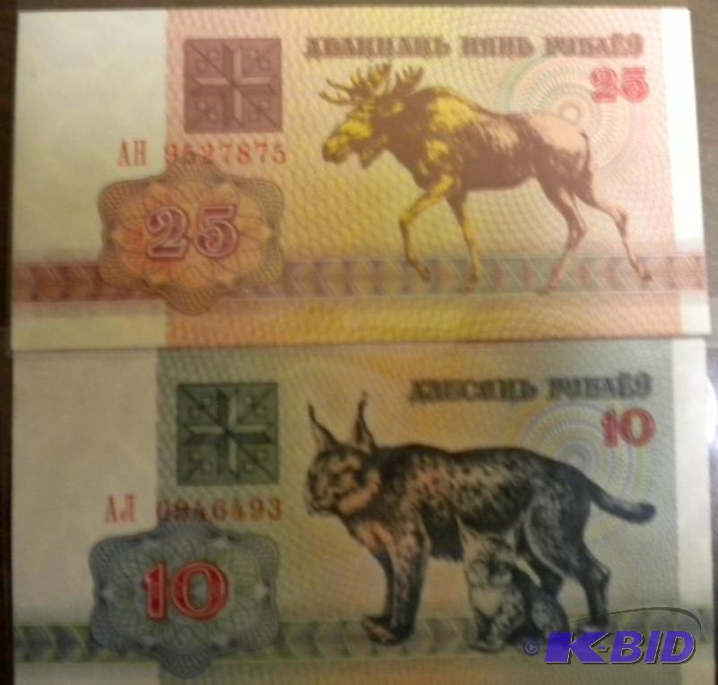 lot 102 image: BELARUS SET OF TWO FOREIGN NOTES...
