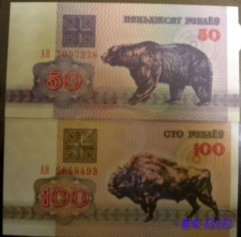 lot 103 image: BELARUS SET OF TWO FOREIGN NOTES...