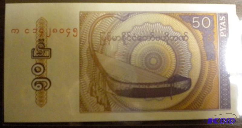 lot 108 image: MYANMAR FOREIGN NOTE...