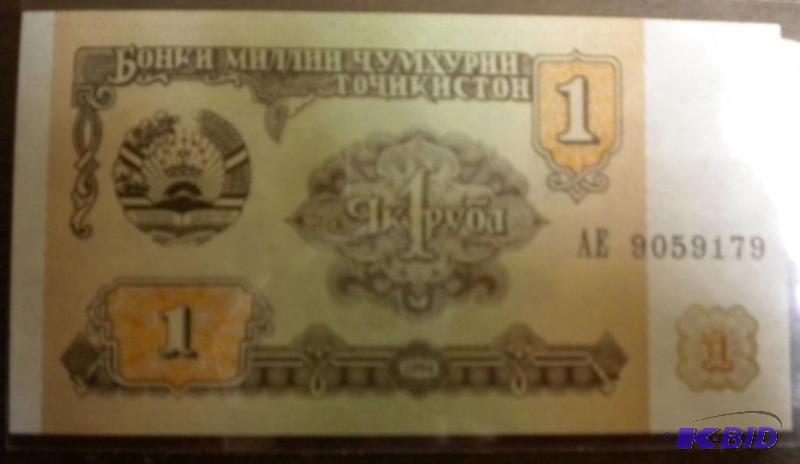 lot 110 image: TAJIKISTAN FOREIGN NOTE...
