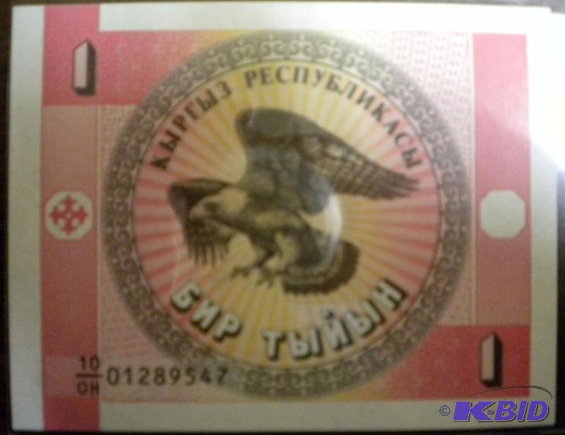 lot 112 image: KYRGYZSTAN FOREIGN NOTE...
