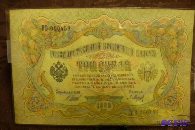 lot 77 image: 1905 RUSSIA 3 RUBEL NOTE...