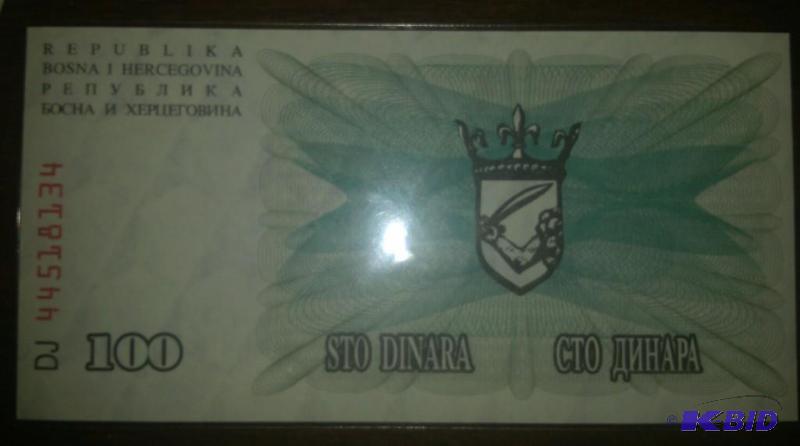 lot 95 image: BOSNIA FOREIGN NOTE...