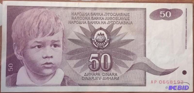 lot 10 image: Foreign Note Yugoslavia...