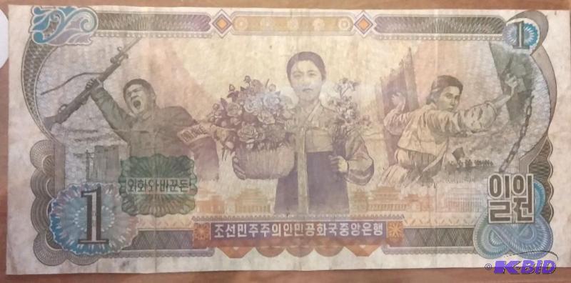 lot 19 image: Foreign Note Korea...
