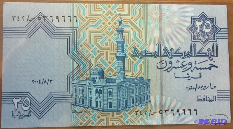 lot 21 image: Foreign Note Egypt...