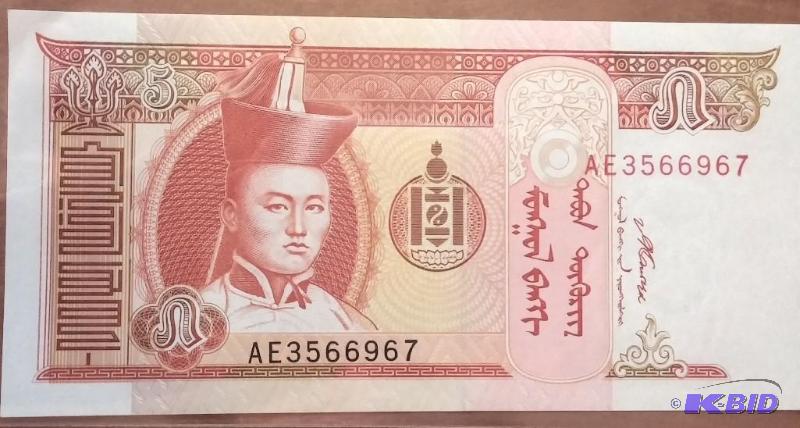 lot 30 image: Foreign Note Mongolia...