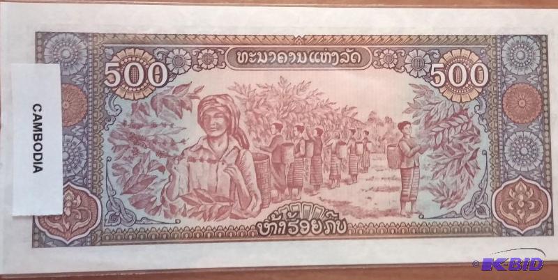 lot 31 image: Foreign Note Cambodia...