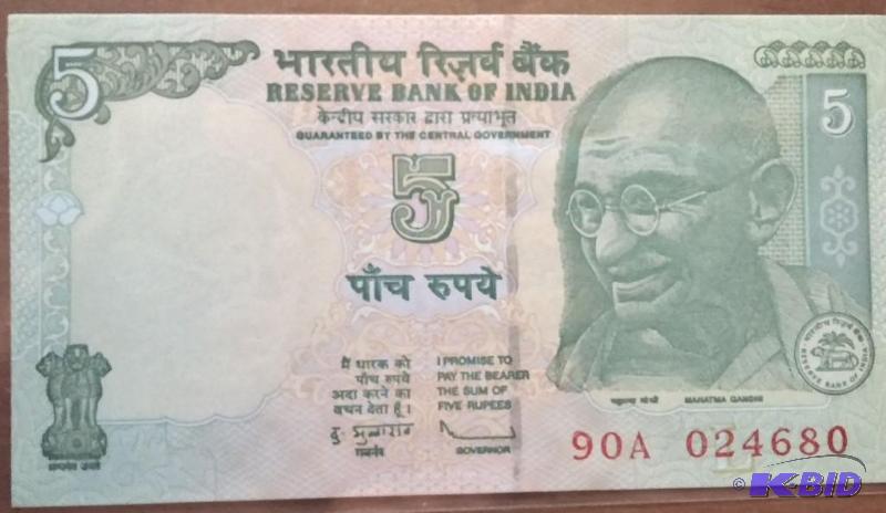 lot 32 image: Foreign Note India...