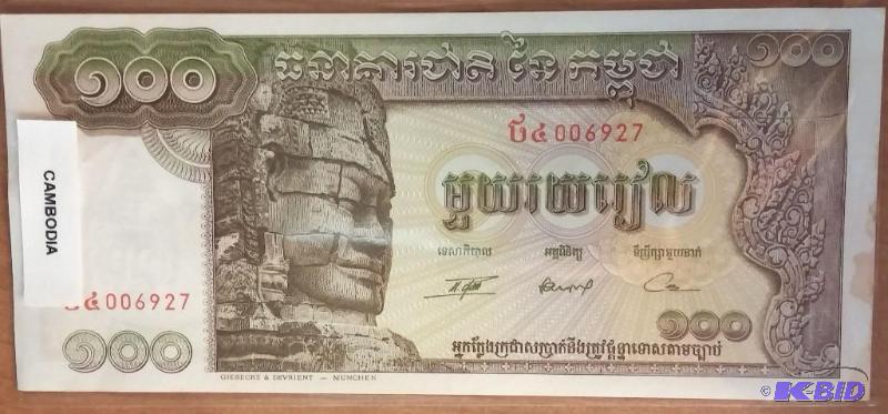 lot 42 image: Foreign Note Cambodia...
