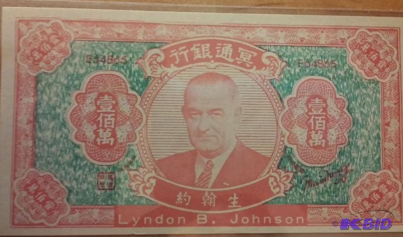 lot 5 image: LBJ Hell Note...