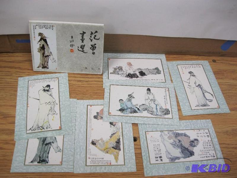 lot 95 image: Set Of Chinese Art Post Cards...