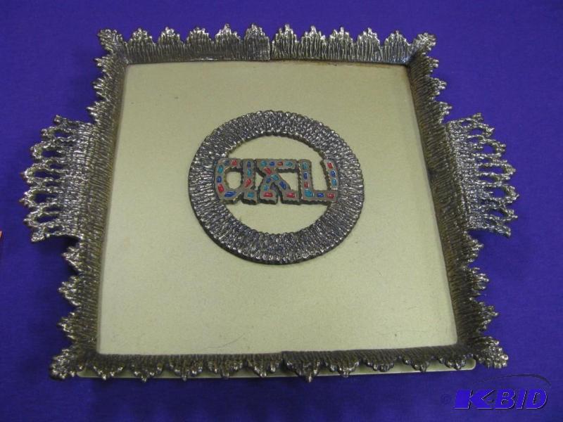 vintage matzah seder plate metal...