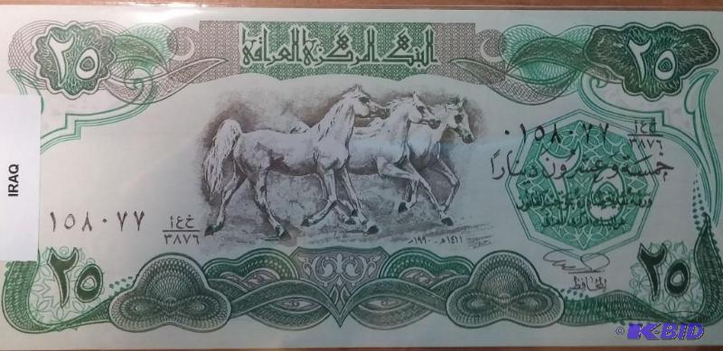 lot 104 image: IRAQ FOREIGN NOTE UNCIRCULATED...