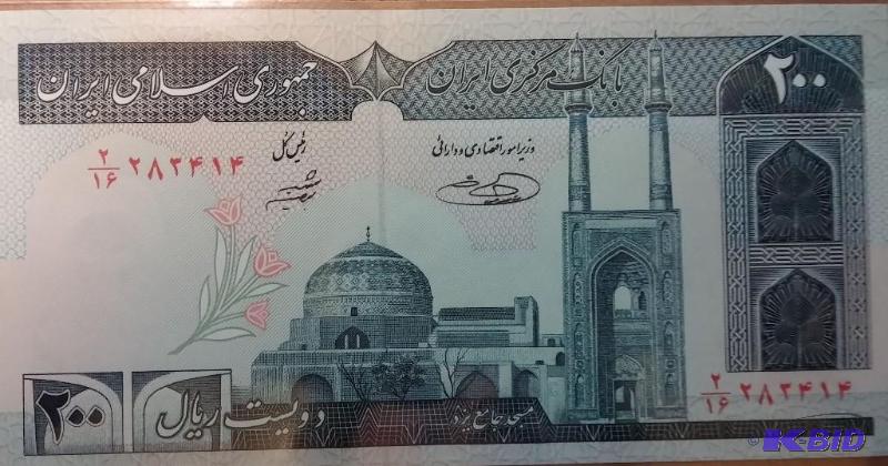 lot 107 image: IRAN FOREIGN NOTE UNCIRCULATED...