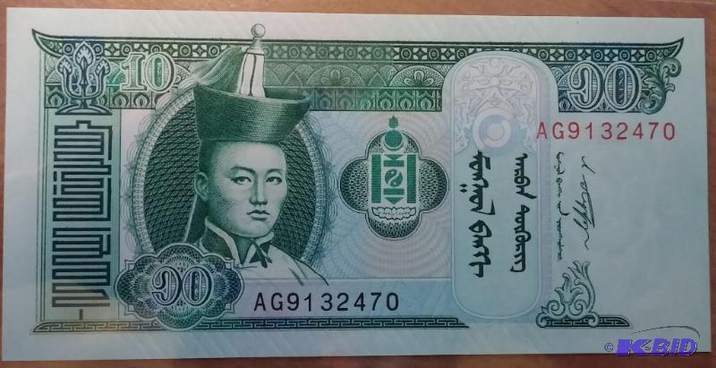 lot 108 image: MONGOLIA FOREIGN NOTE UNCIRCULATED...