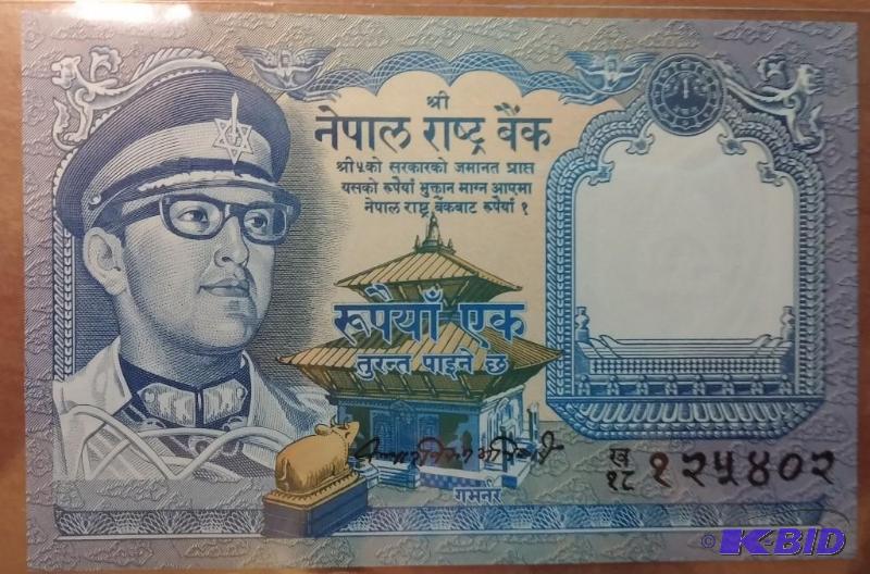 lot 109 image: NEPAL FOREIGN NOTE UNCIRCULATED...