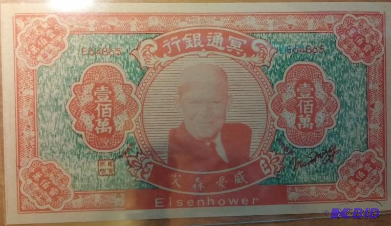 lot 111 image: HELL NOTE EISENHOWER...