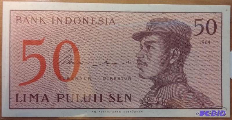 lot 98 image: INDONESIA FOREIGN NOTE UNCIRCULATED...