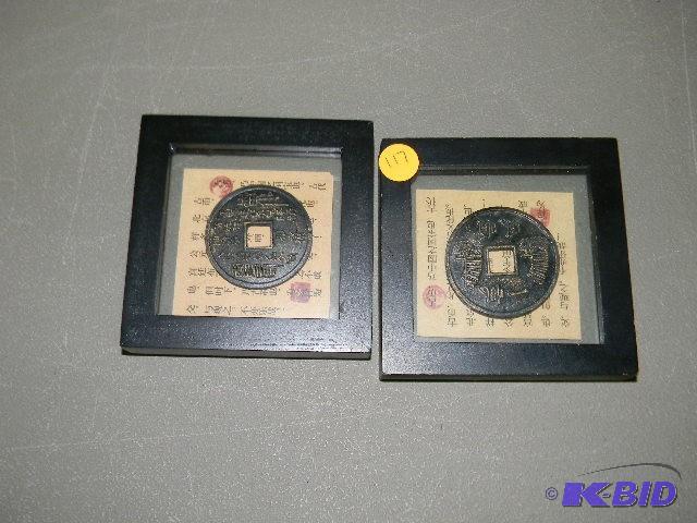 lot 117 image: Lot of 2 small wall decor...