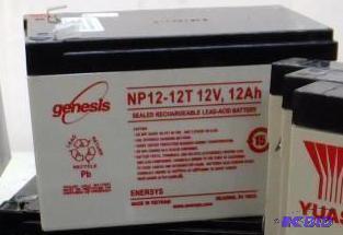 lot 52 image: Batteries