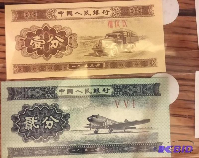 CHINA SET OF TWO FOREIGN NOTES UNCIRCULATED...