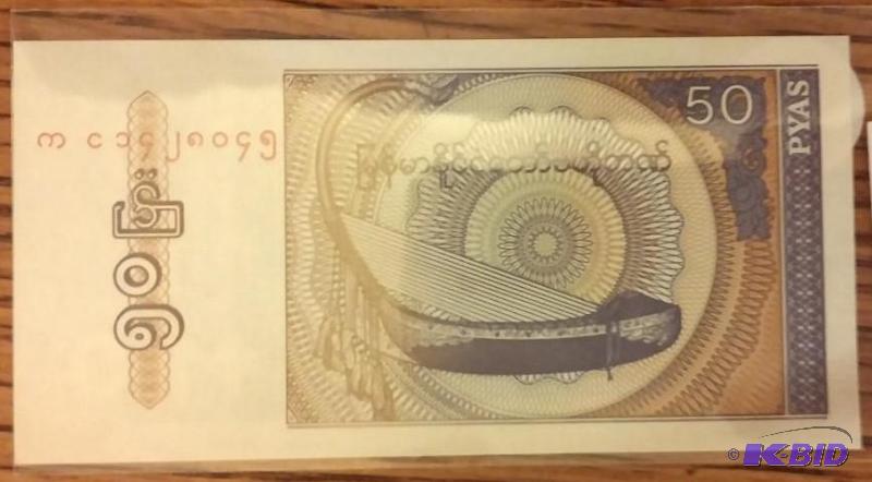 MYANMAR FOREIGN NOTE UNCIRCULATED...