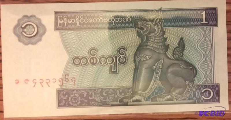 MYANMAR FOREIGN NOTE UNCIRCULATED...