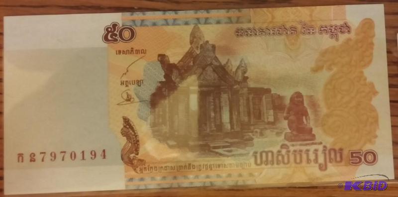 CAMBODIA FOREIGN NOTE UNCIRCULATED...